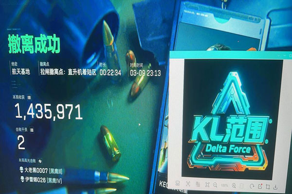 残疾人三角洲辅助透视自瞄效果